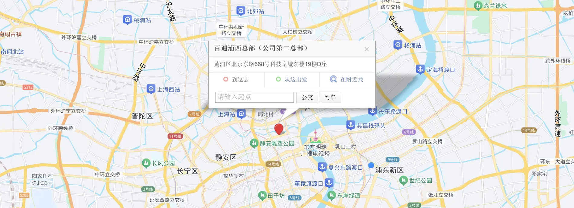 上海市黃浦區(qū)北京東路668號科技京城東樓19樓D座